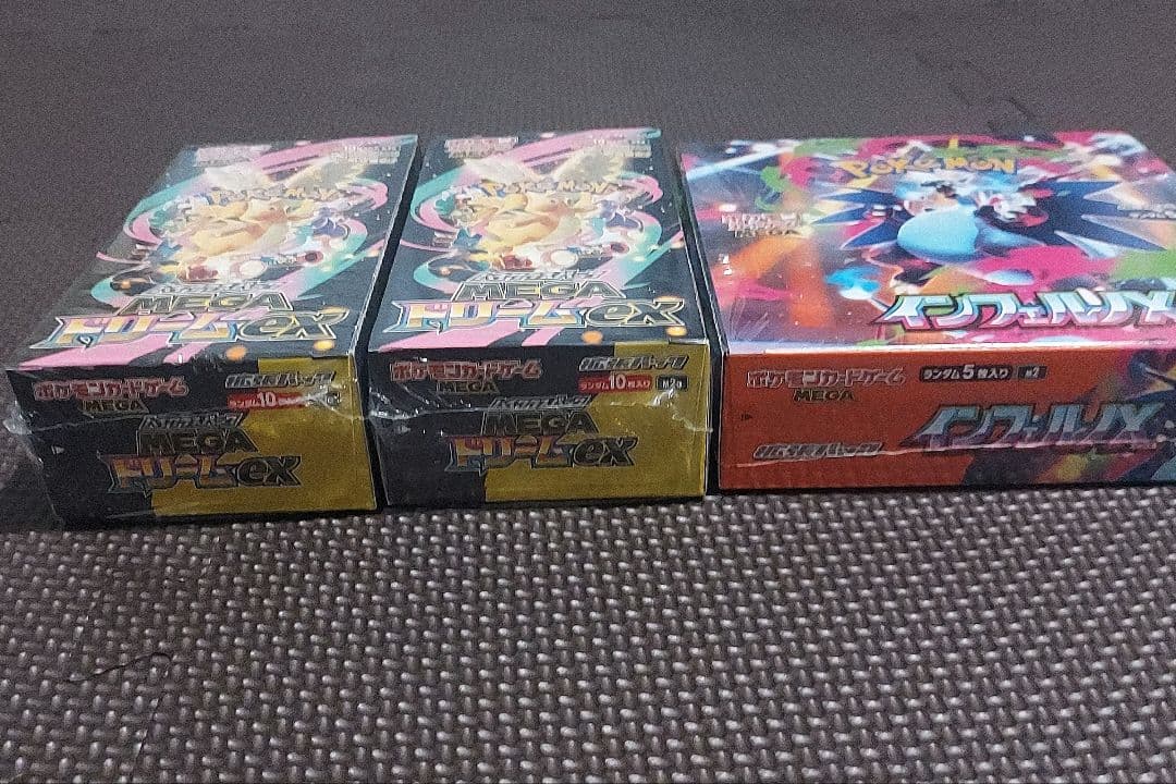 ポケモンカードbox インフェルノx、ハイクラスパックメガドリームex×2