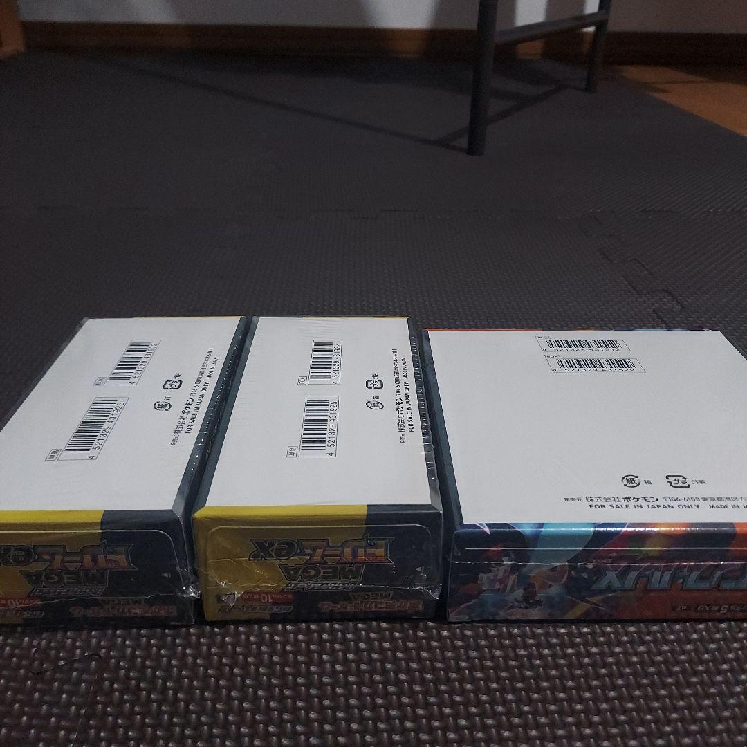 ポケモンカードbox インフェルノx、ハイクラスパックメガドリームex×2