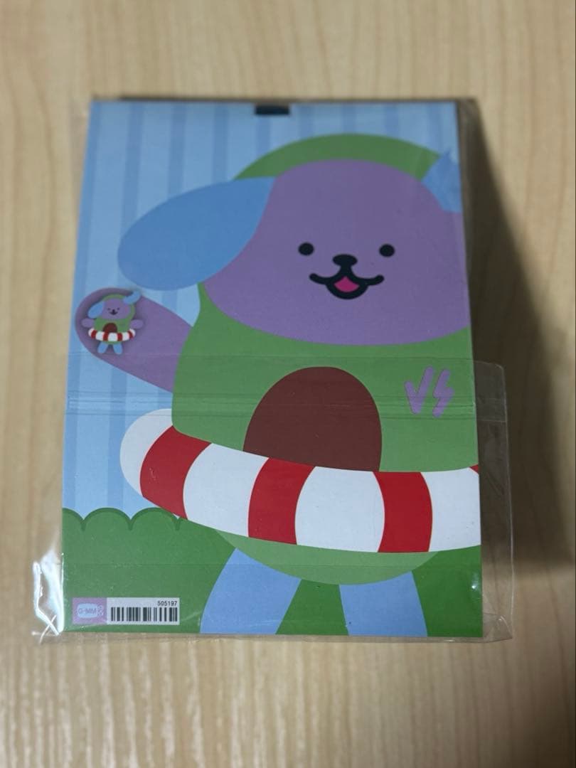 GMMTV STARLYMPICS ドールキーチェーン Avocean