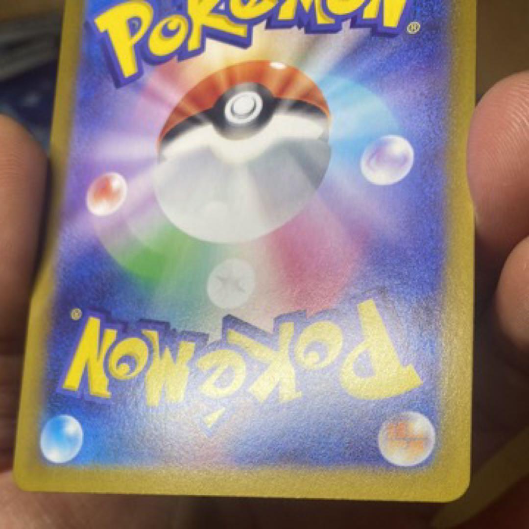 ポケモンカード メガジガルデEX MUR ムニキスゼロ ポケカ