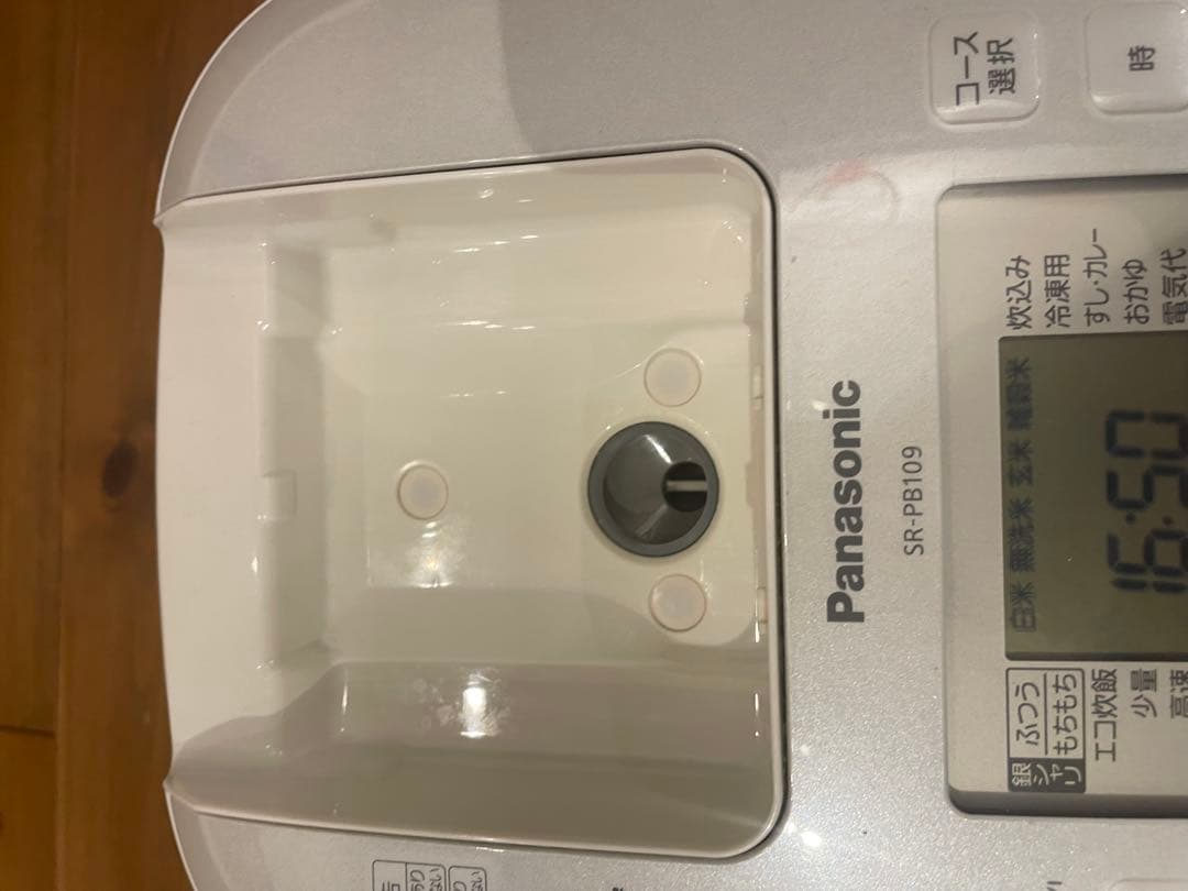 炊飯器　パナソニック　おどり炊き　IHジャー　SR-PB109 2020年製