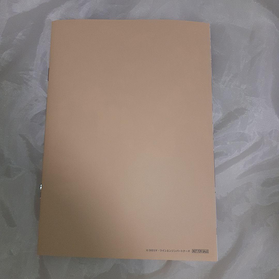 超かぐや姫！　劇場公開入場者特典第1弾　スタッフイラスト集