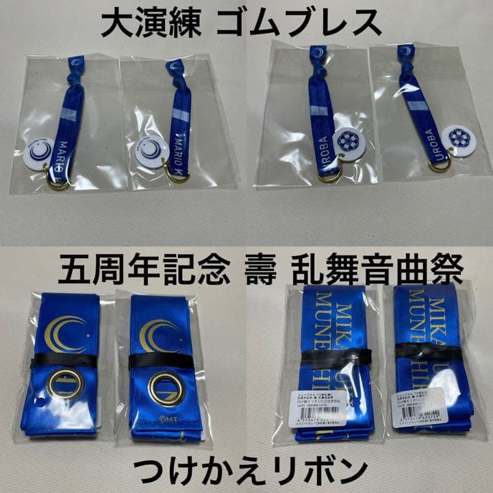 ミュージカル刀剣乱舞 刀ミュ 三日月宗近(黒羽麻璃央)缶バッチ3/16までの価格