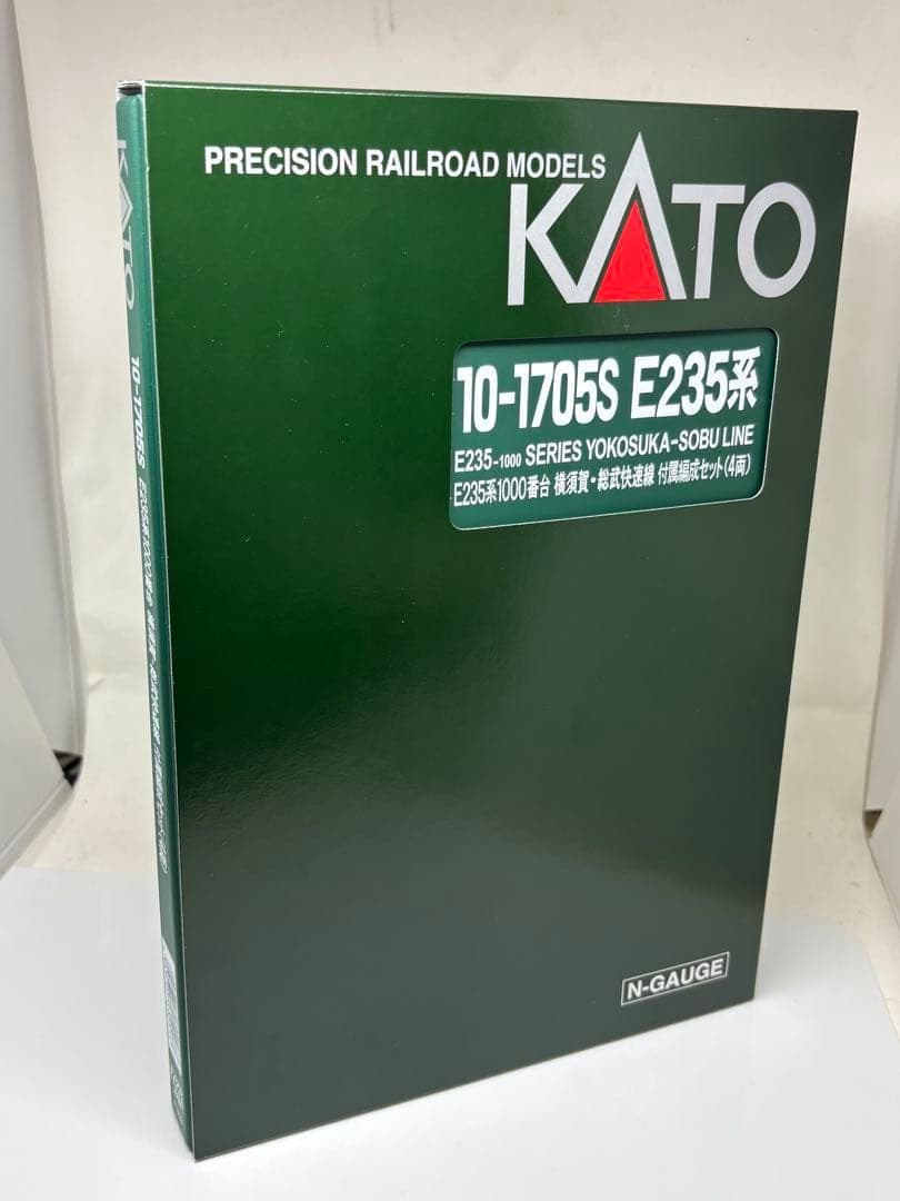 KATO 10-1705S E235系1000番台 横須賀線 総武快速線 付属