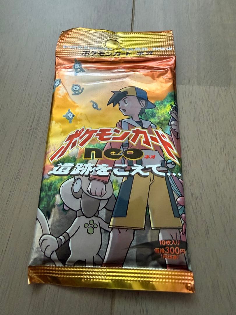 未開封　ポケモンカード neo 遺跡をこえて　保護ケース付き