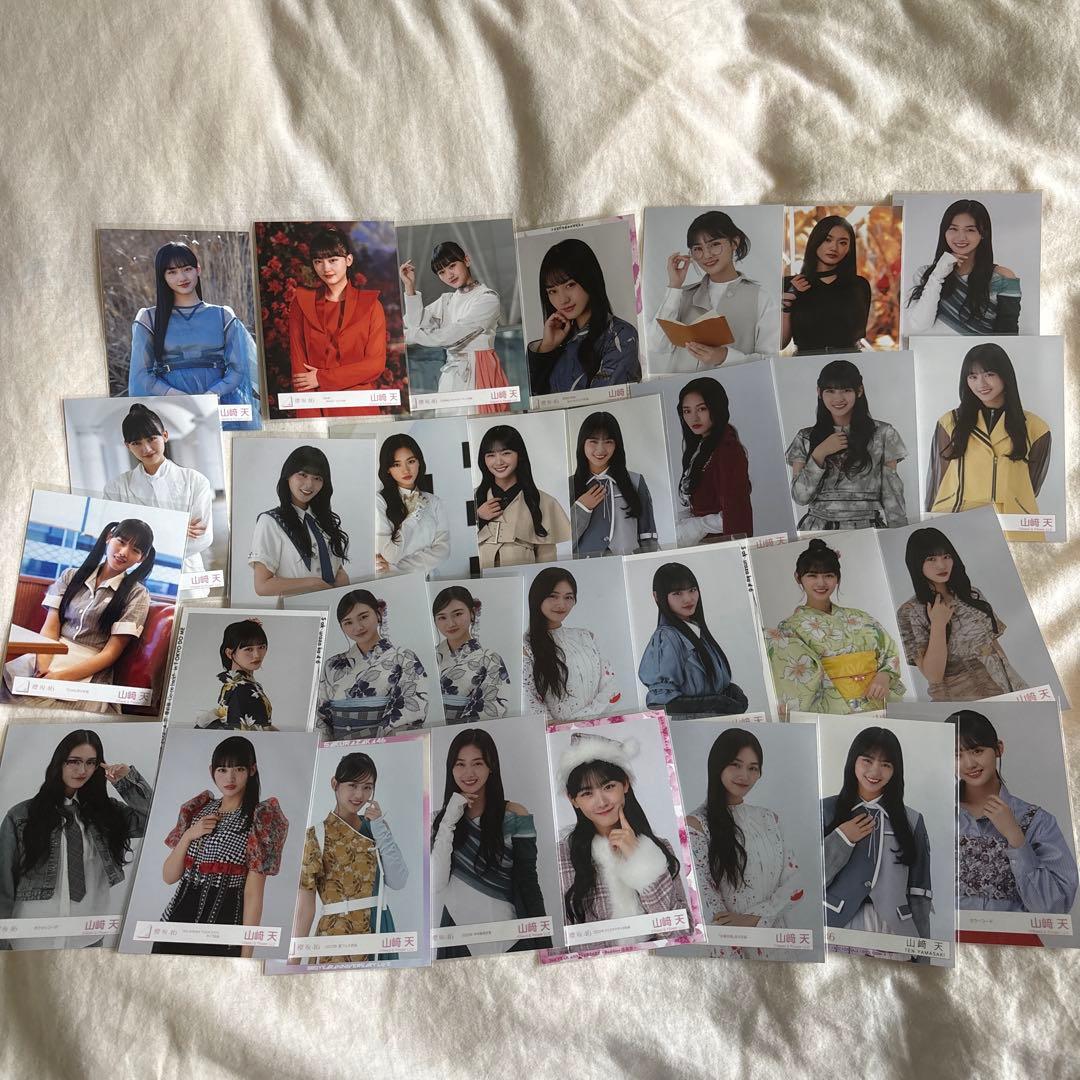 櫻坂46 山崎天 生写真 まとめ売り