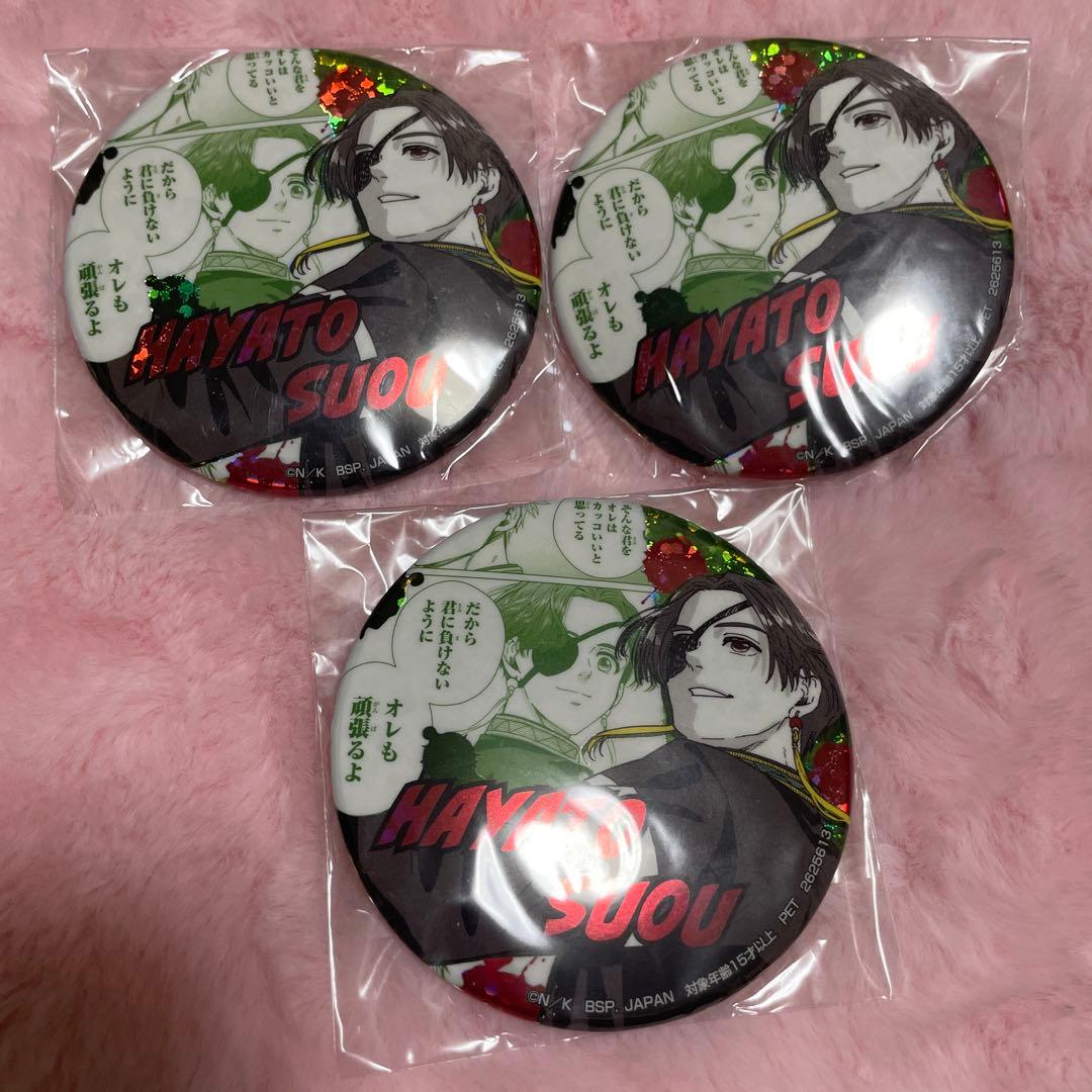 WINDBREAKER 蘇枋隼飛　ナムコ　ホログラム 缶バッジ