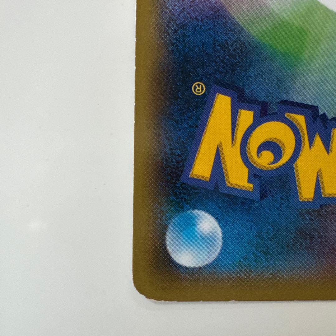 MゲンガーEX プロモ 白いメガゲンガーキャンペーン 079/XY-P