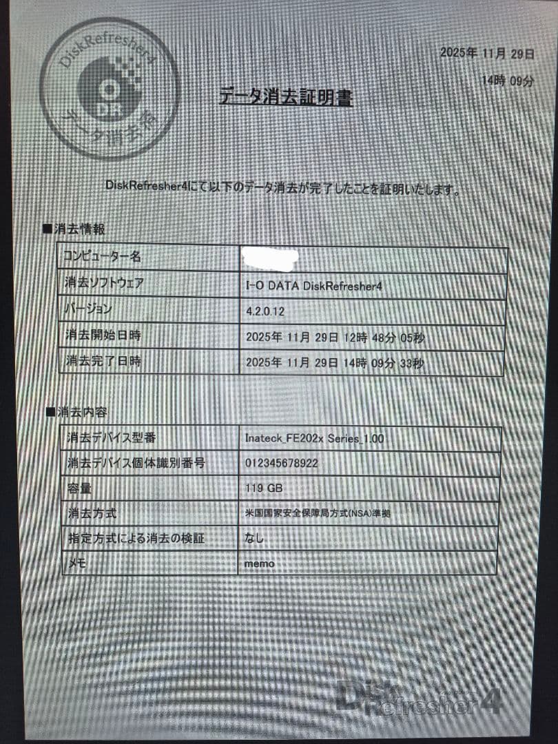 ノートPC 15インチ HP pavillion15-cc109TU