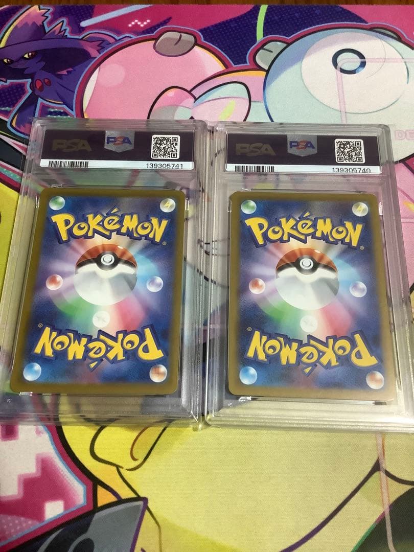 【PSA10】ピカチュウ SV-P げきとうスパーク　2種連番セット