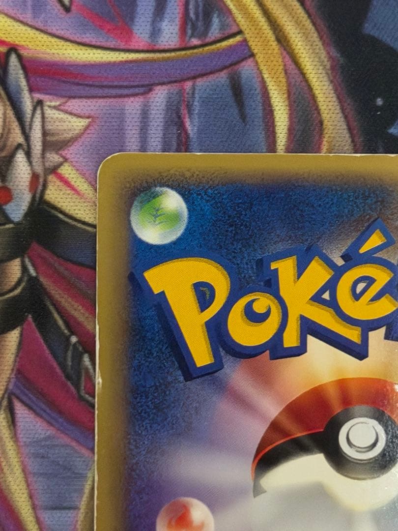 ミュウツー PROMO P - eプロモカード 046/P ポケモンカードゲーム