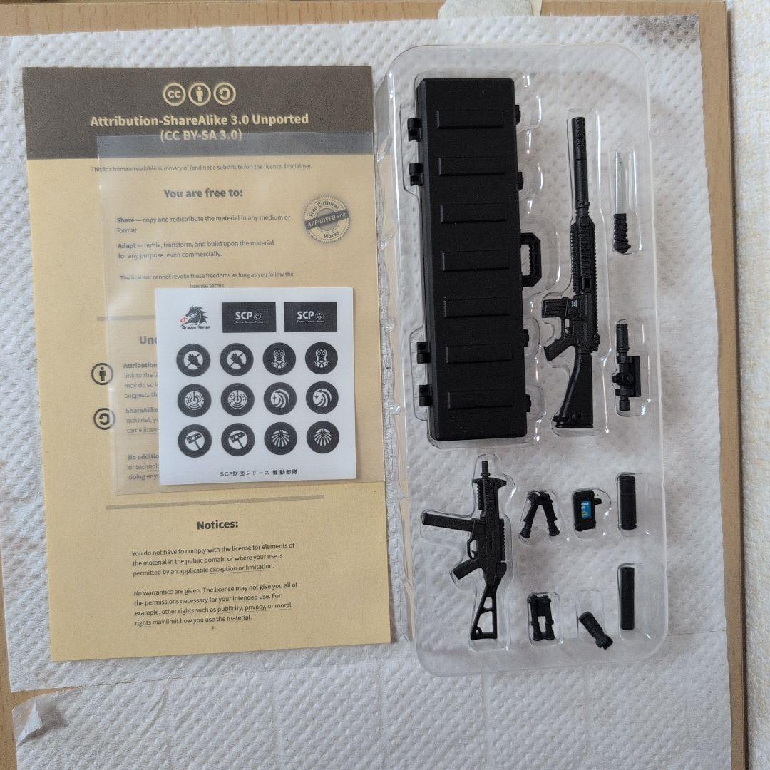 1/12スケール ドラゴンホース 機動部隊 ALPHA-1