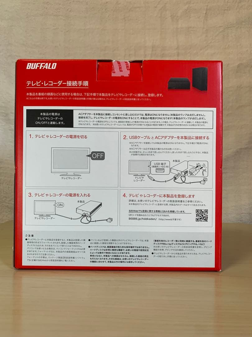 「根っこ」バッファロー HD-NRLD2.0U3-BA 2TB