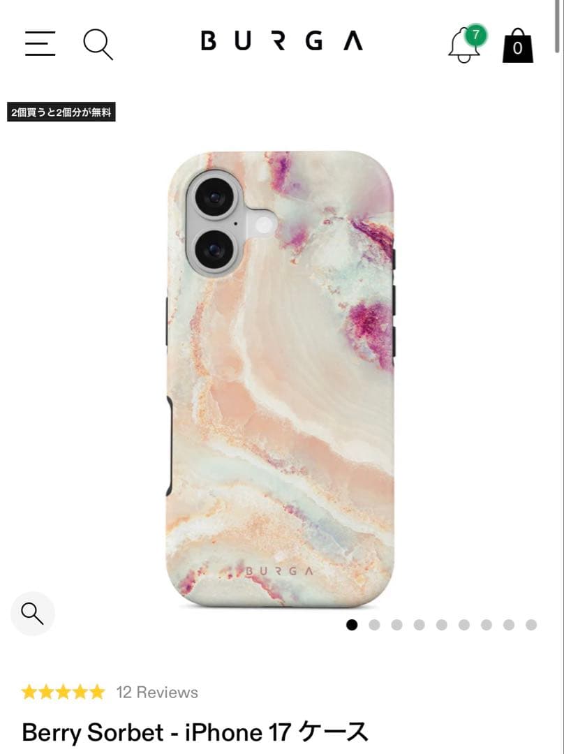 【BURGA】iPhone17ケース　巾着付き