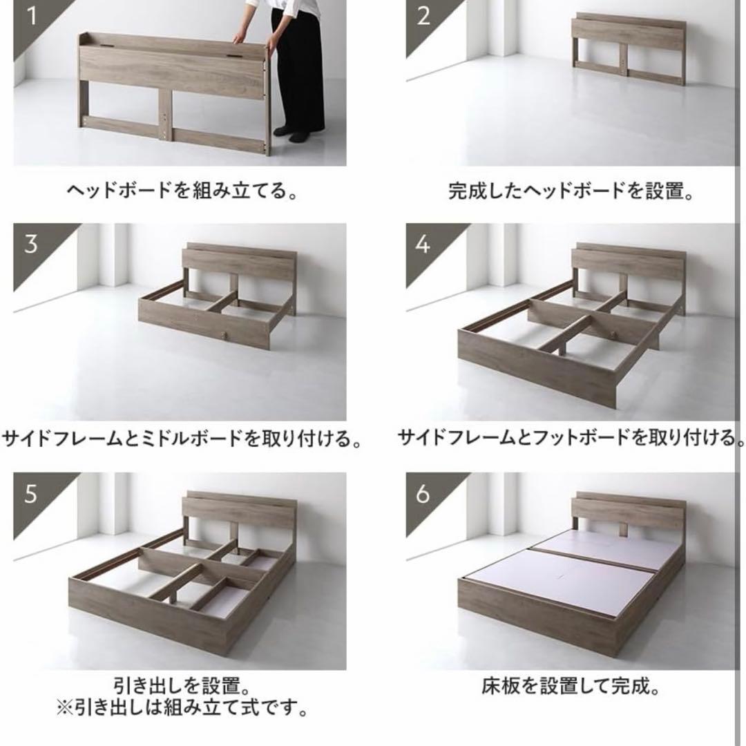 シングル木製ベッドフレーム ブラック 引き出し付き