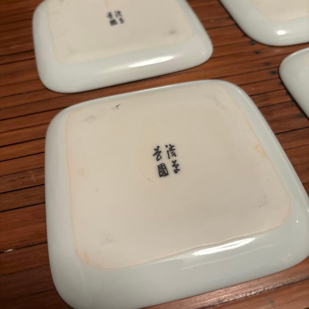 渋草焼　角小皿　5枚セット