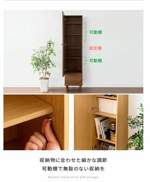 新品　姿見　ミラー　収納付き　エア・リゾーム ドレッサー ラック ブラウン