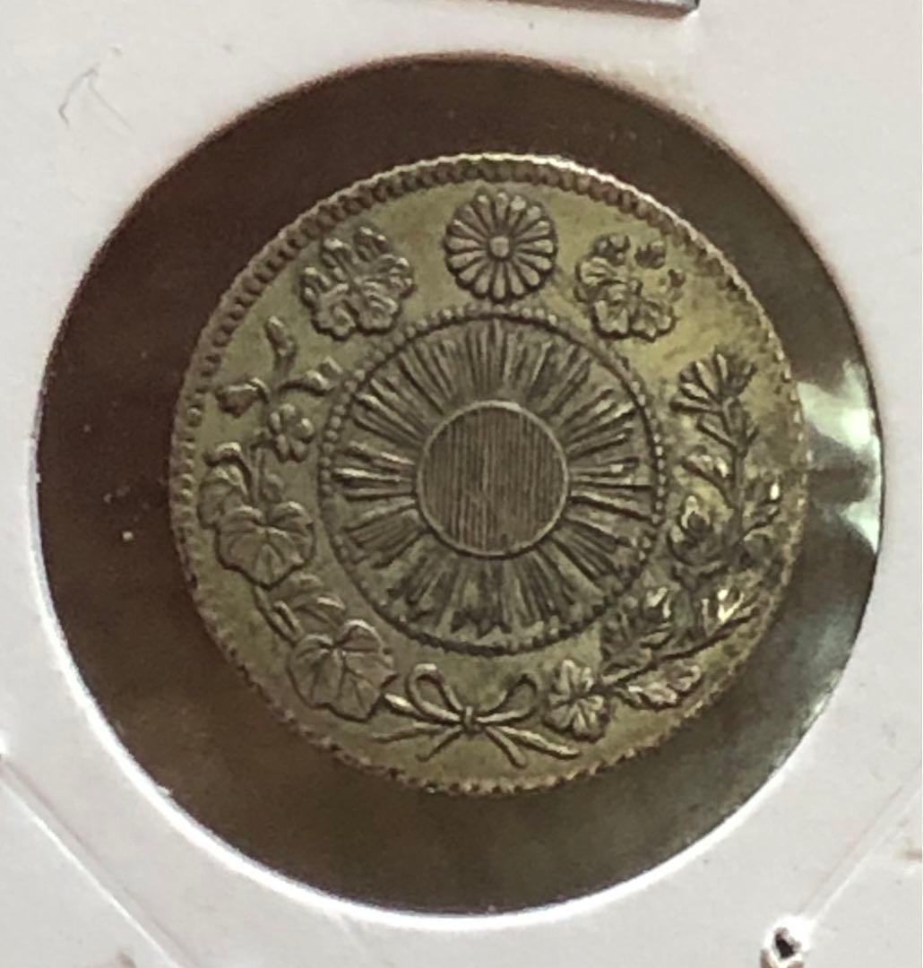 てんてんさん専用　古銭　旭日竜5銭銀貨　明治3年　未洗い美品