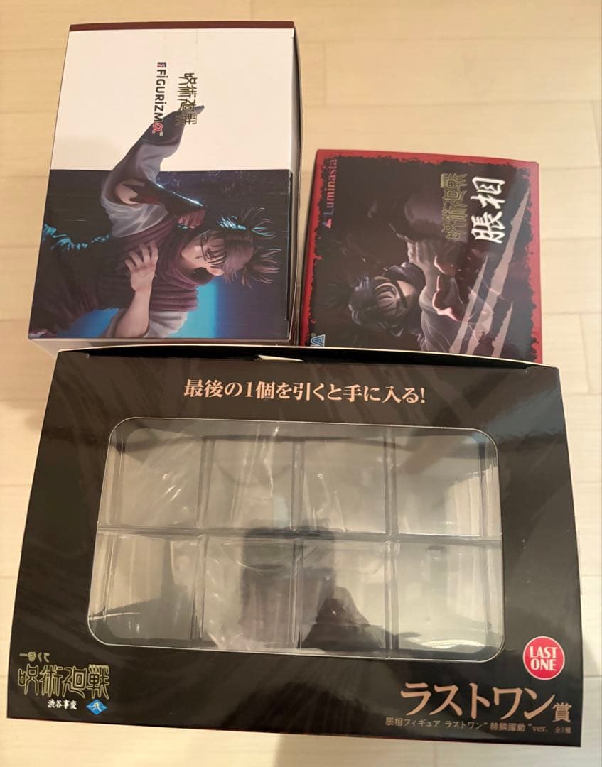 呪術廻戦 脹相 フィギュア まとめ売り プライズ ラストワン賞