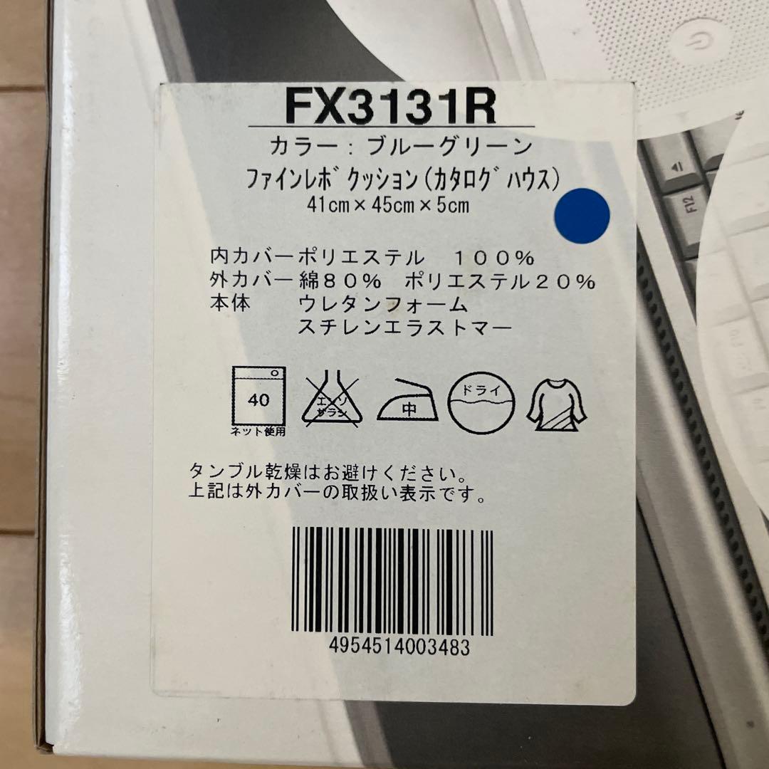 アスリープシートクッション