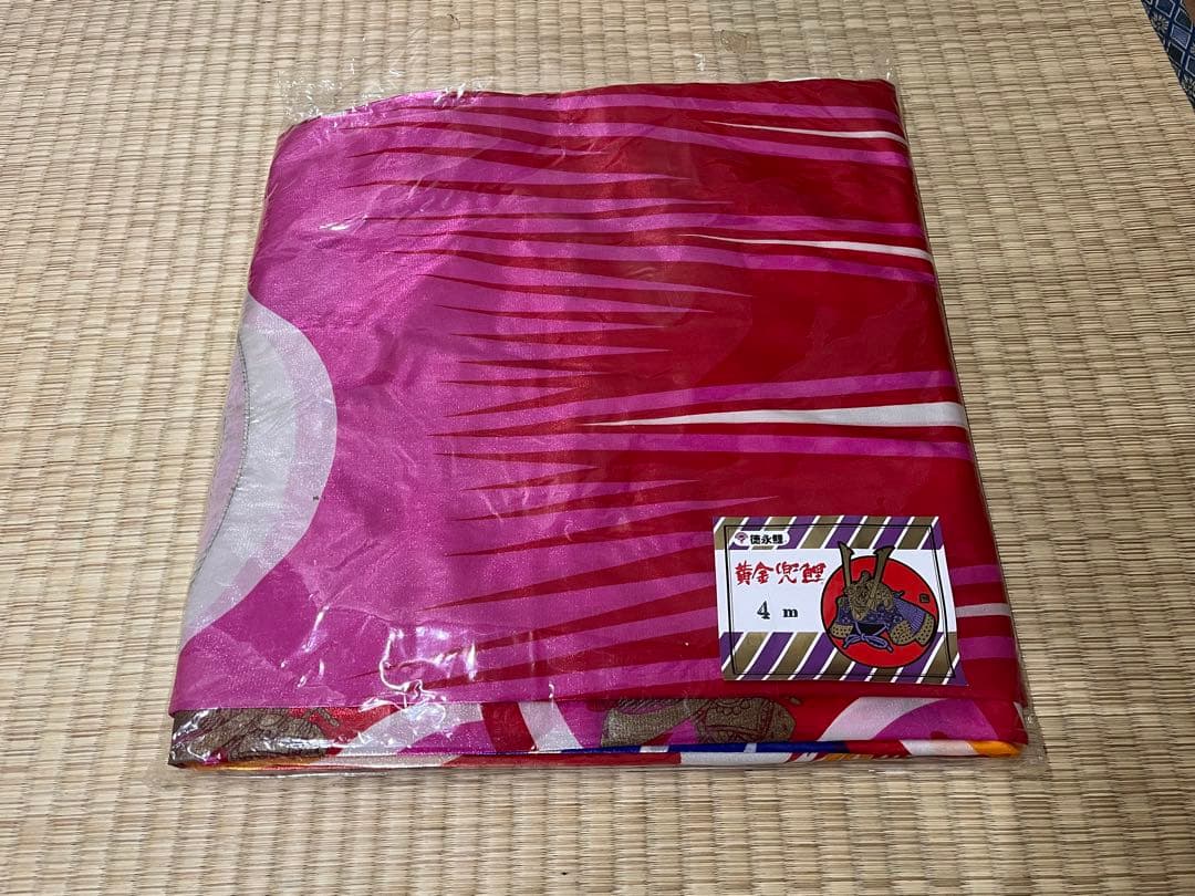 【一時的に値下げ中】鯉のぼり　徳永こいのぼり 5mセット