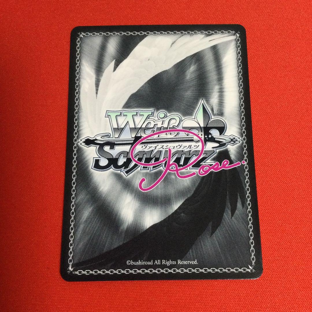 SSP キミガタメ ハクオロ＆エルルゥ サイン　ヴァイスシュヴァルツロゼ