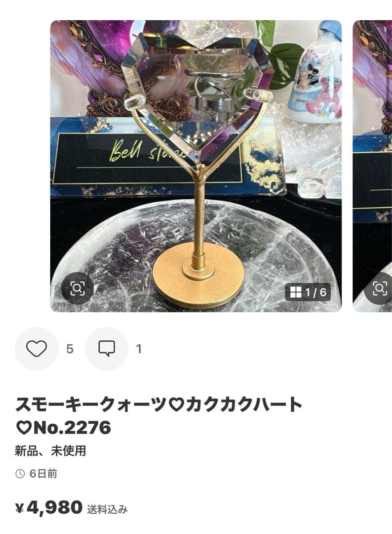 林檎