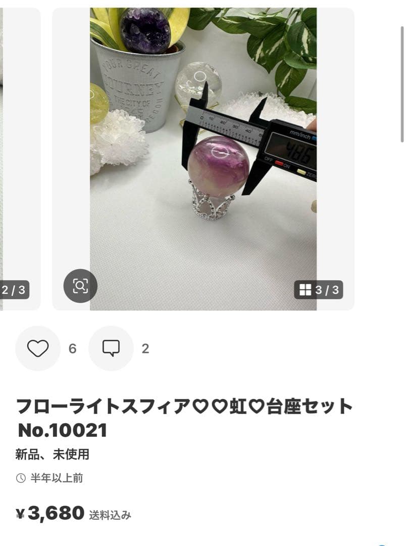 林檎