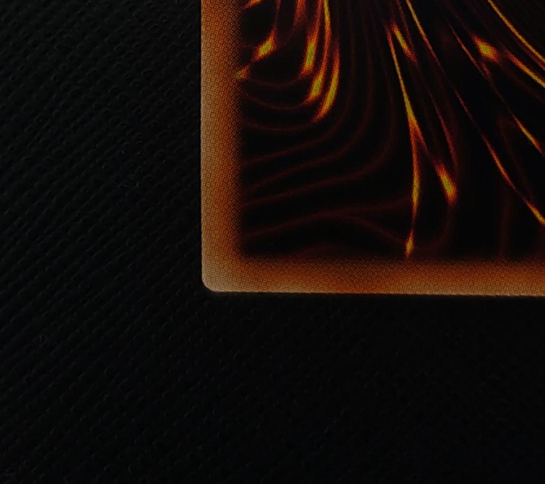 【遊戯王】BLZD-JP024 調和ノ天救竜