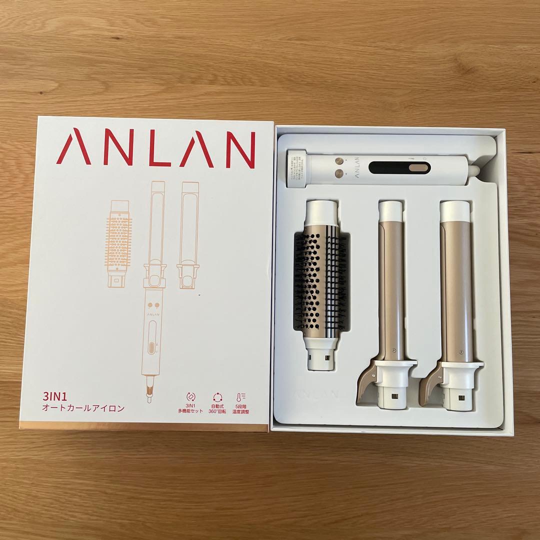 ANLAN オートカールアイロン コテ 3in1 ヘアアイロン