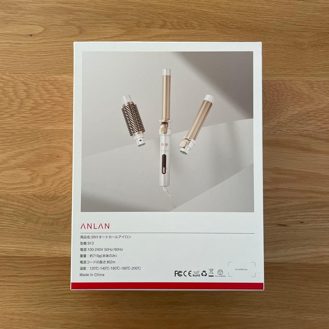 ANLAN オートカールアイロン コテ 3in1 ヘアアイロン