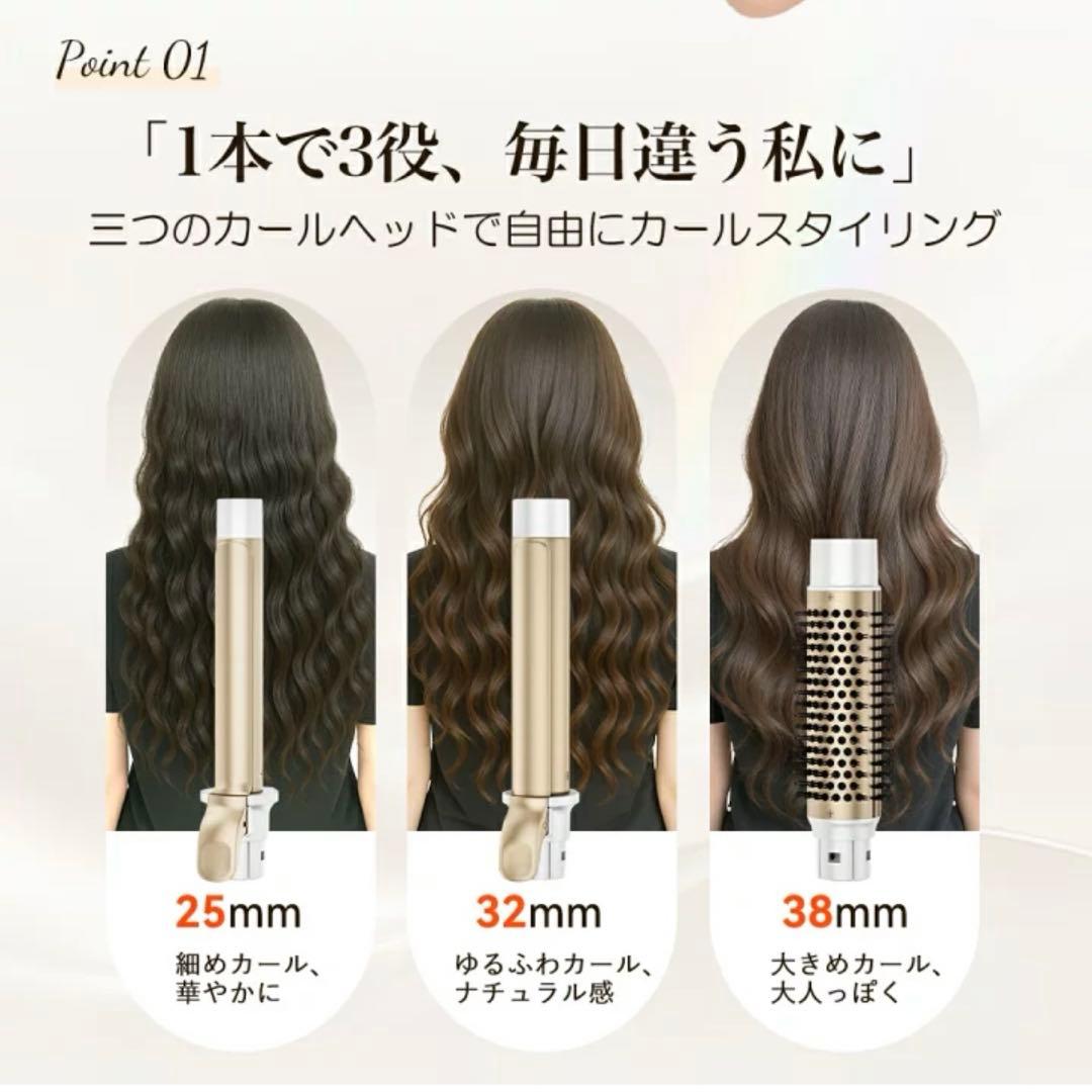 ANLAN オートカールアイロン コテ 3in1 ヘアアイロン