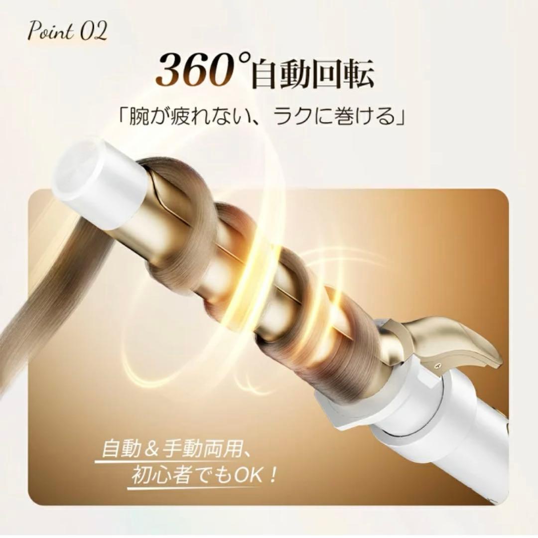 ANLAN オートカールアイロン コテ 3in1 ヘアアイロン