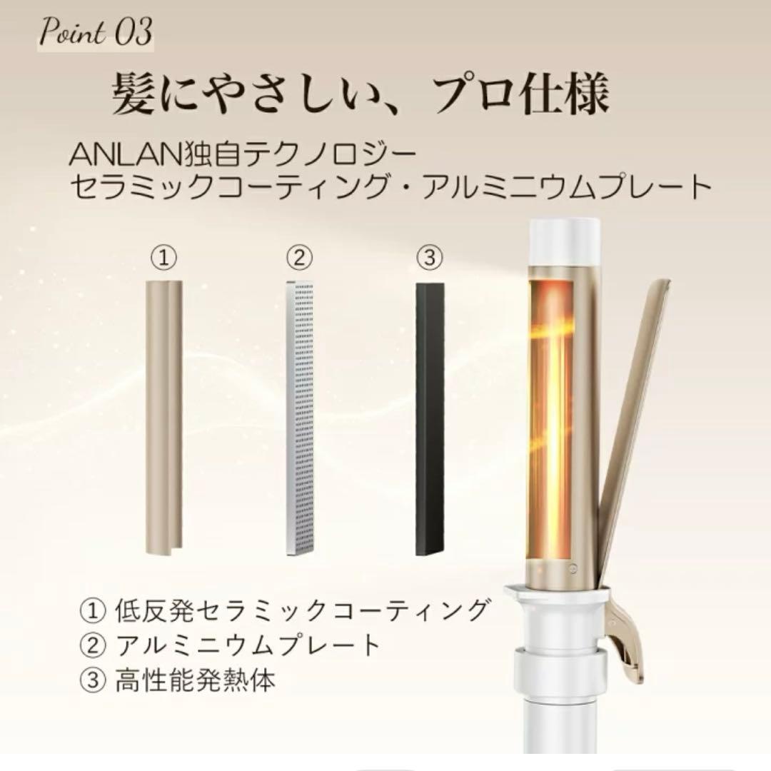 ANLAN オートカールアイロン コテ 3in1 ヘアアイロン