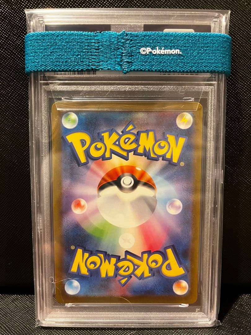 キャタピー AR PSA10 SV2a ポケモンカード151 172/165