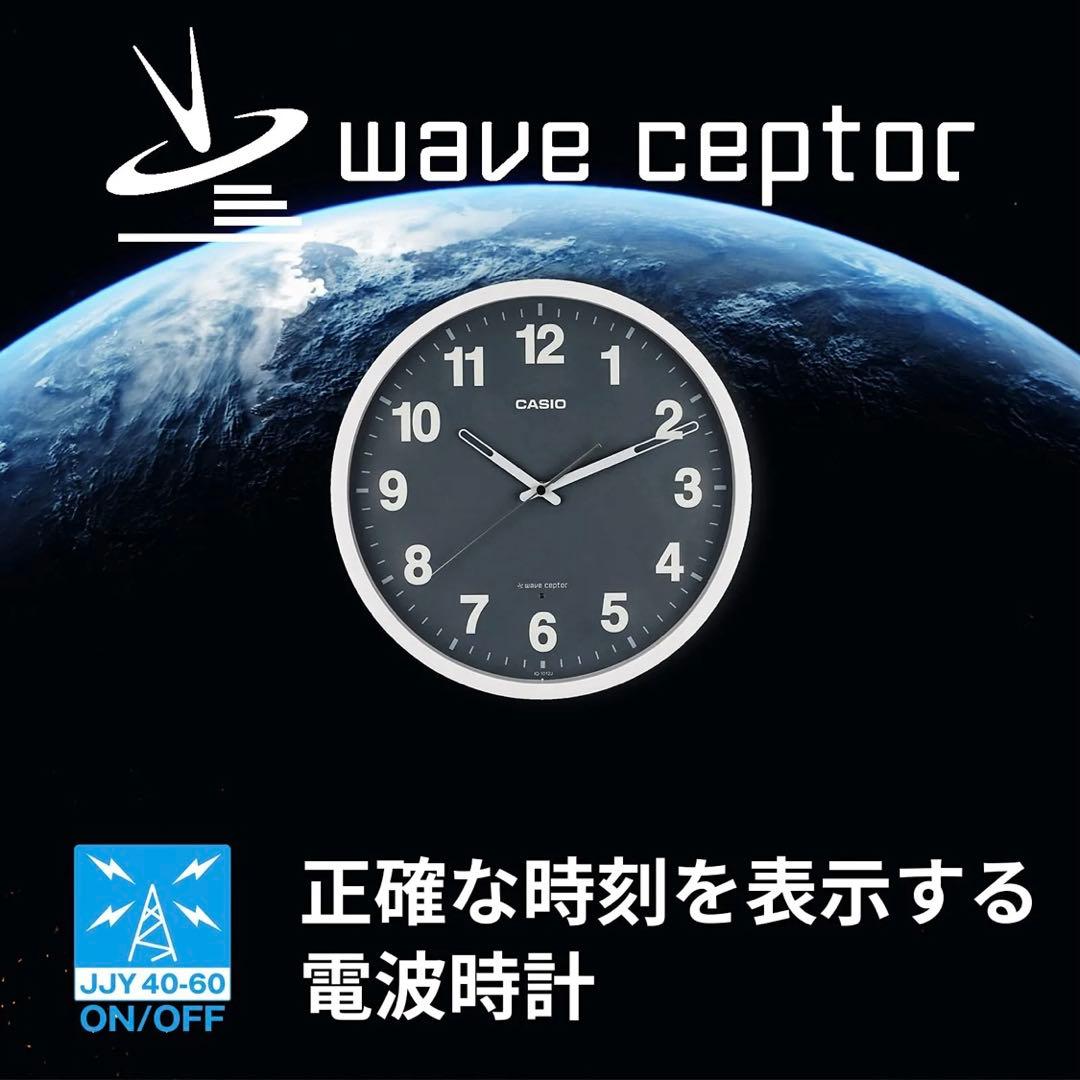 CASIOカシオ 電波時計 掛け時計 ホワイトグレー IQ-1012J-8JF