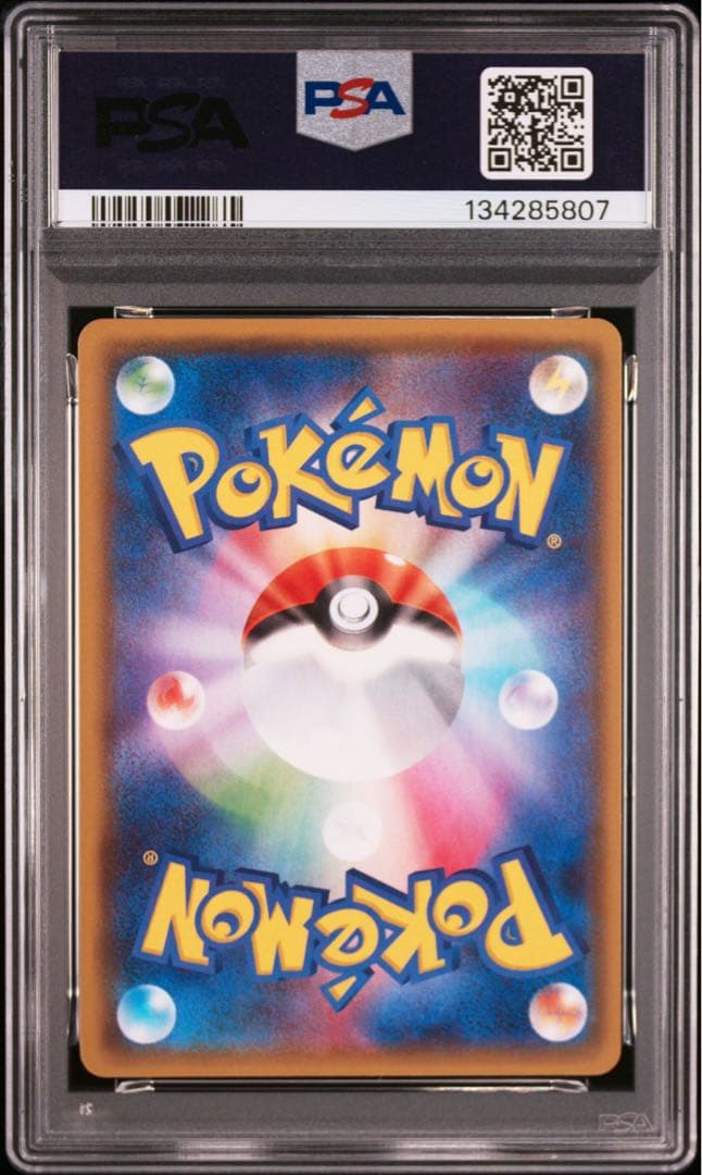 ポケモンカード　グレイシアGX チャンピオンシップ 2019 プロモ　PSA10