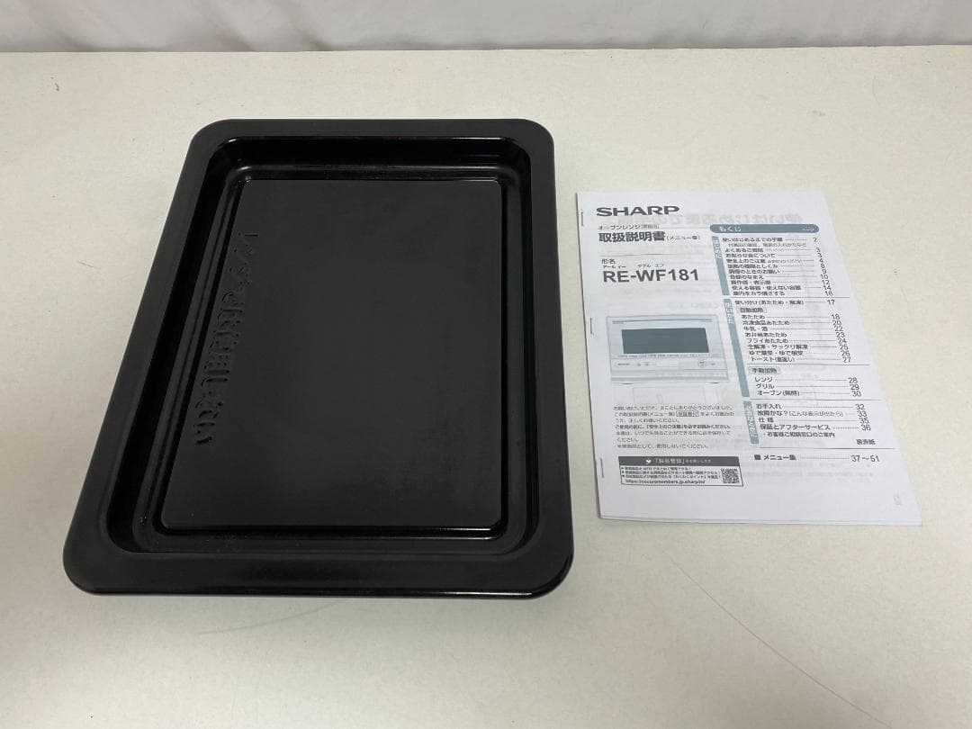 SHARP　オーブンレンジ　RE-WF181-W 2021年製