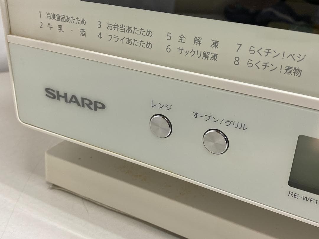 SHARP　オーブンレンジ　RE-WF181-W 2021年製
