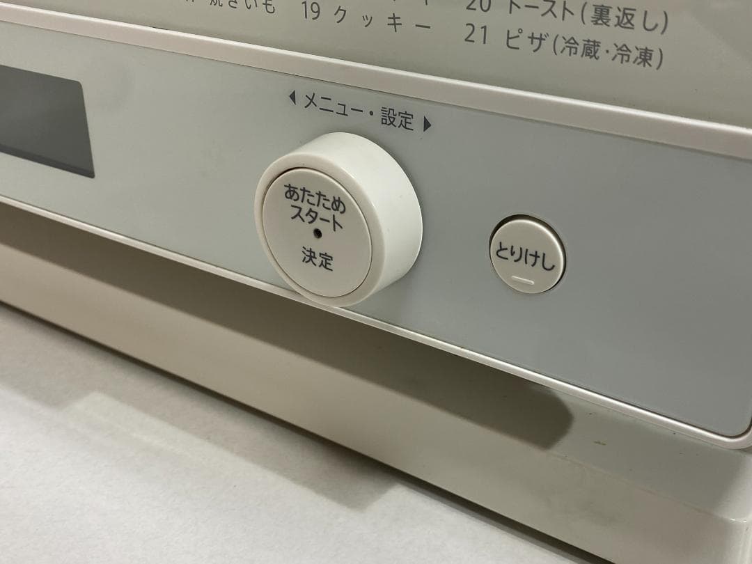 SHARP　オーブンレンジ　RE-WF181-W 2021年製