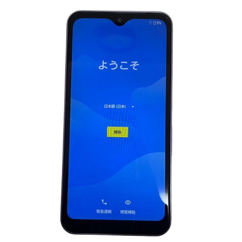 アローズ スマホ 新品 arrows We F-51B パープル docomo