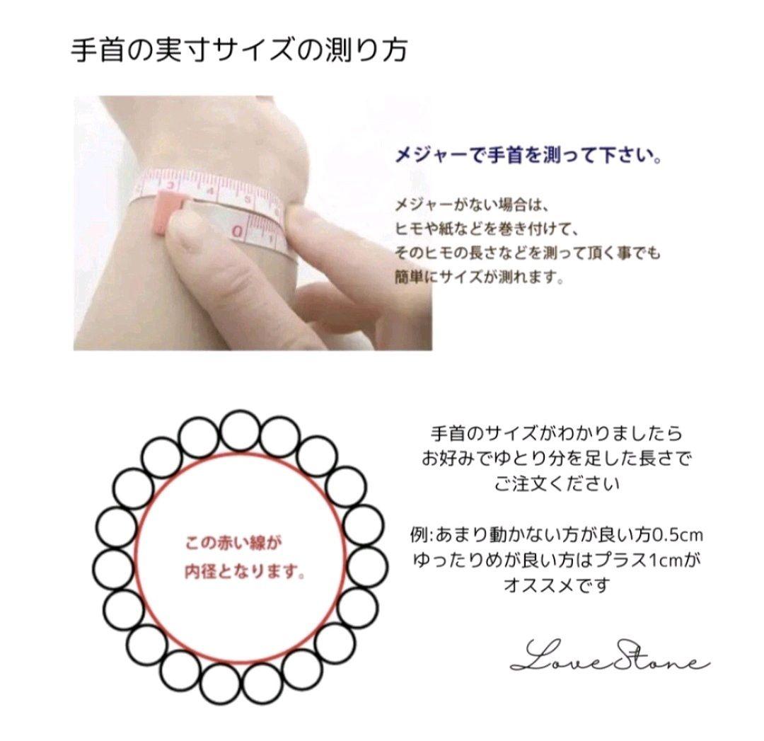 あらゆるネガティブなエネルギー霊的外傷から強力に持ち主を守護する ブレスレット