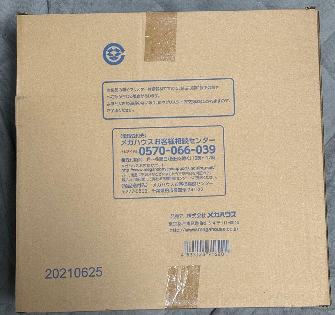 ワンピースP.O.P MAS-MAXIMUM クロコダイル　新品未開封品