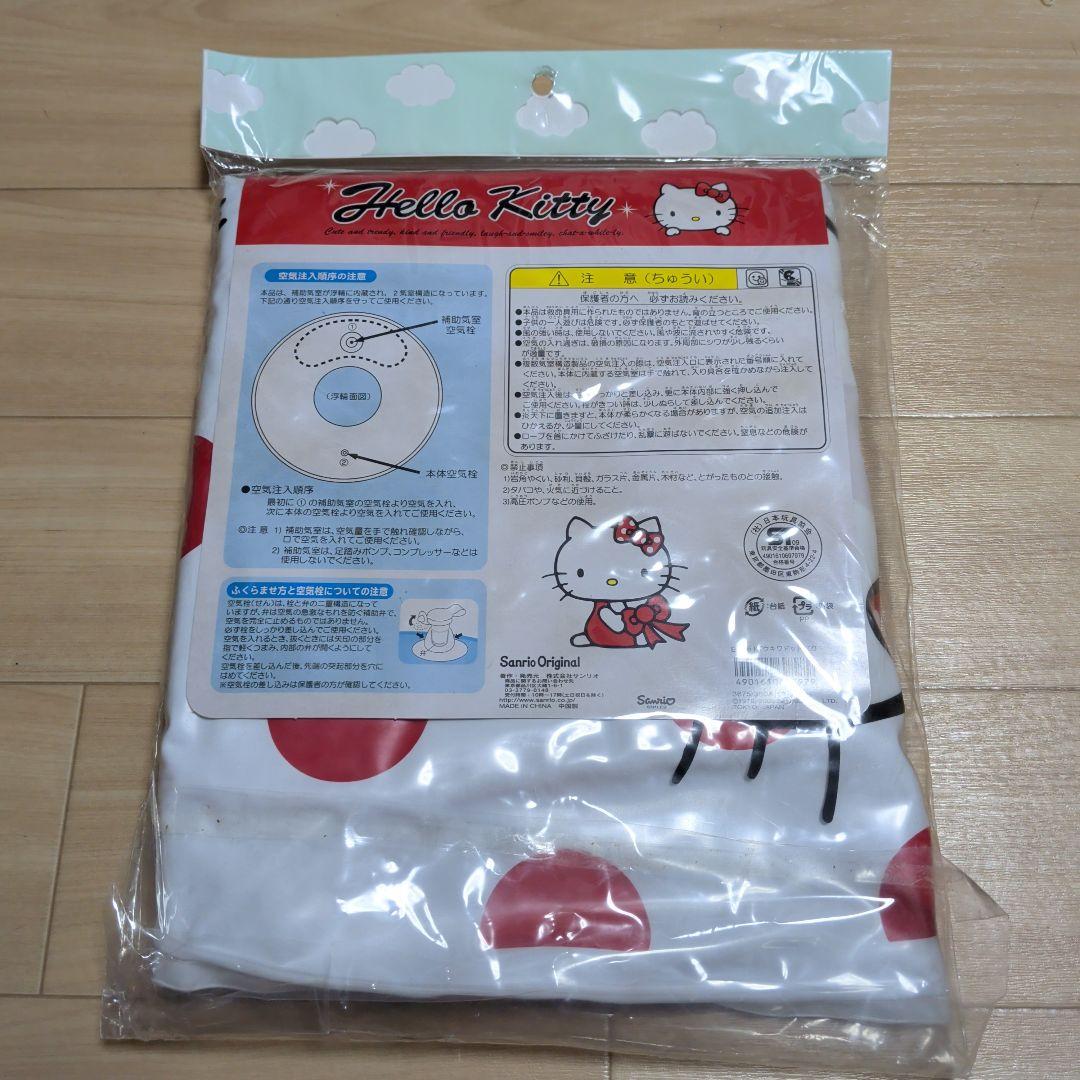 【新品】サンリオ　ハローキティ　ロープ付ウキワ　100センチ　2009年