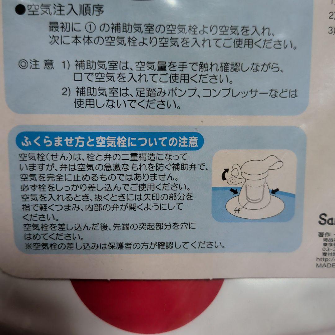 【新品】サンリオ　ハローキティ　ロープ付ウキワ　100センチ　2009年