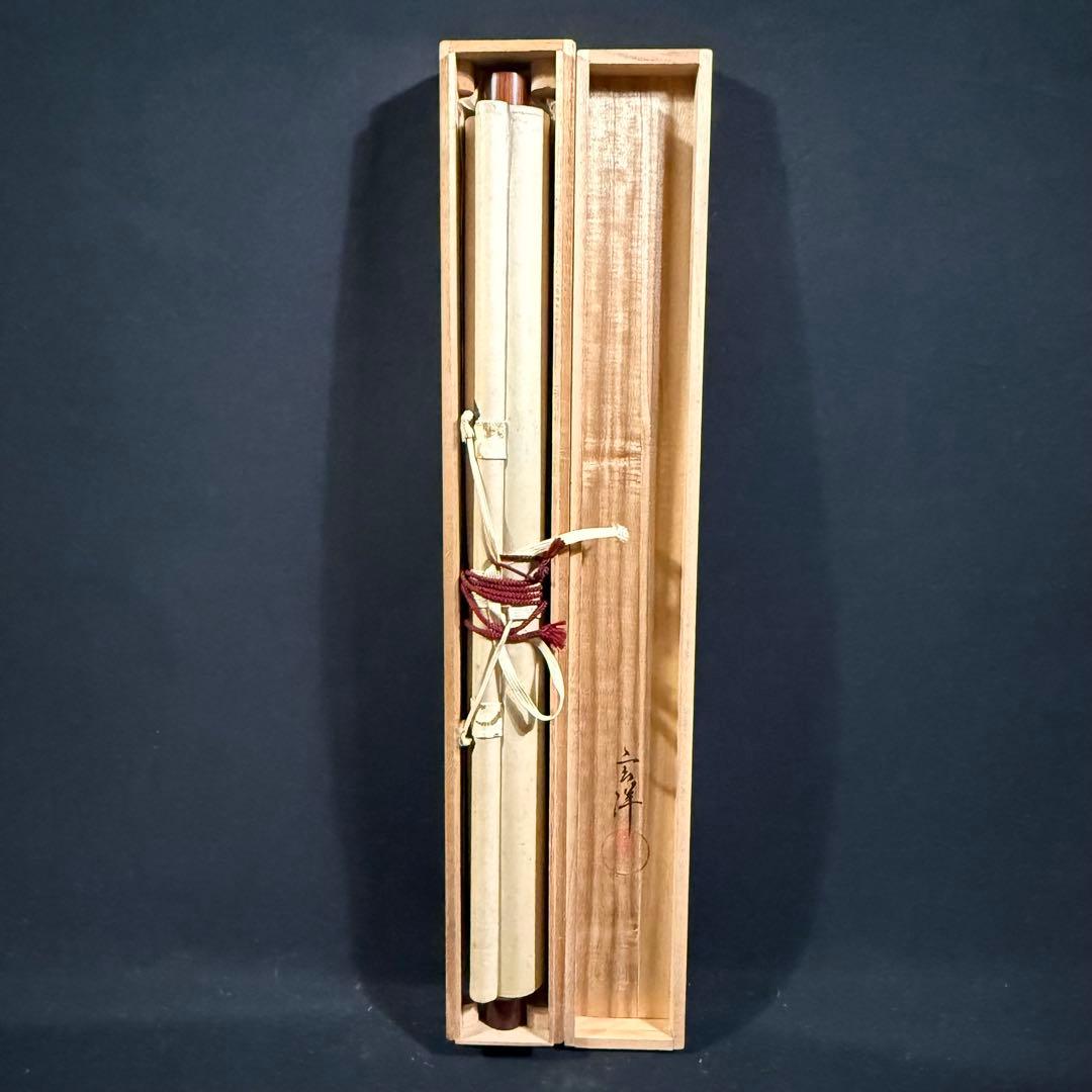 K216 山下玄洋 「櫻花小禽」 掛軸 日本画 絹本 共箱