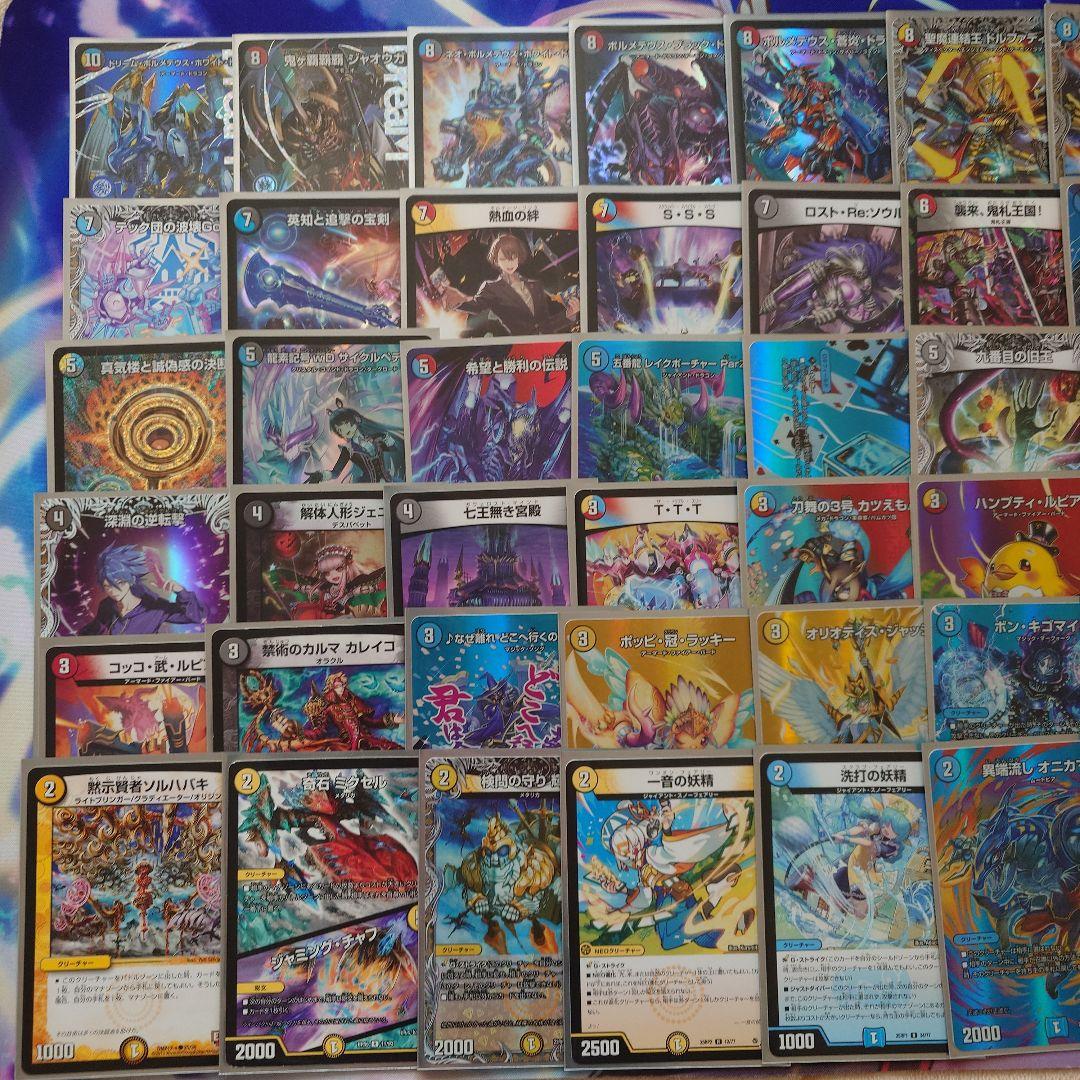 デュエルマスターズ　ハイランダーボルコン　デッキ