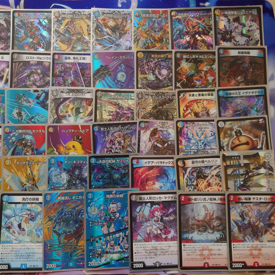 デュエルマスターズ　ハイランダーボルコン　デッキ