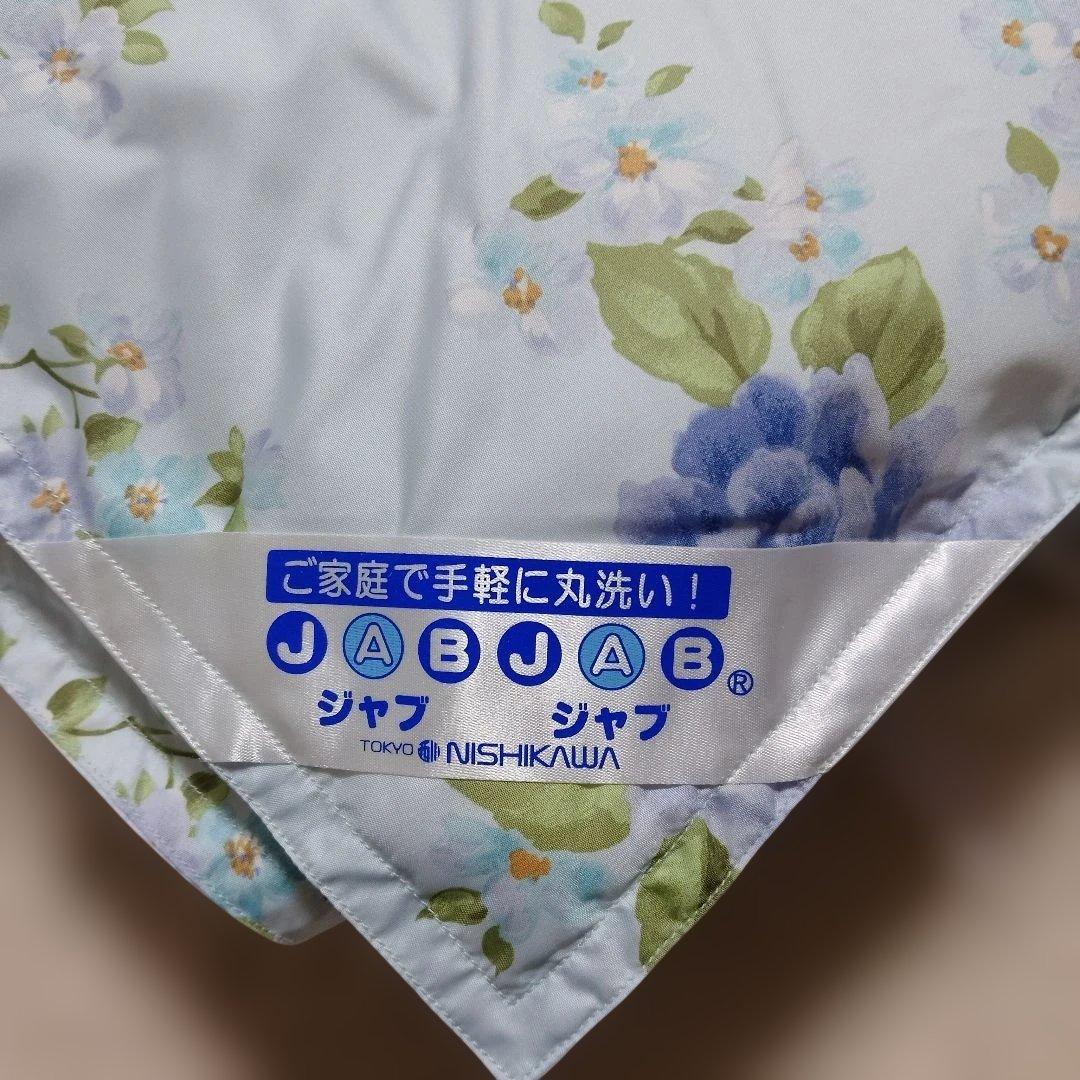 【未使用】西川 羽毛肌掛け布団 ウォッシャブル 洗濯可 軽量 羽毛