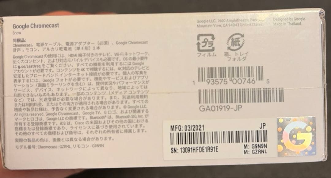 新品　クロームキャスト　Chromecast with Google TV 4K